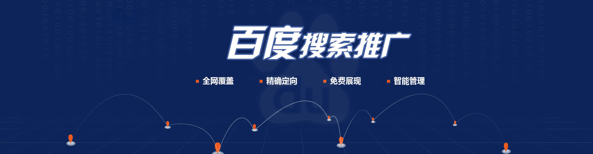 鸡西sem外包