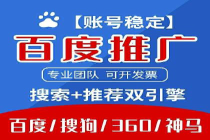 百度竞价价格优化技巧，案例解读