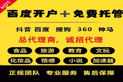 广告投放中的信息流优化技巧：精准触达目标用户